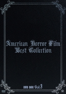 アメリカンホラーフィルム ベスト・コレクション DVD-BOX Vol.3