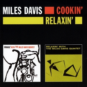 クッキン+リラクシン