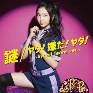謎/ヤダ!嫌だ!ヤダ!～Sweet Teens ver.～＜初回生産限定盤/MISAKI ver.＞