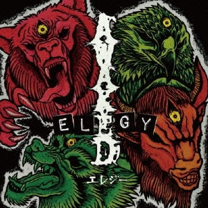 ELEGY