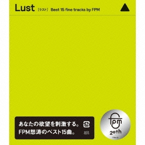 FPM (Fantastic Plastic Machine)/Lust [饹] Best 15 fine tracks by FPM[AVCD-93277]