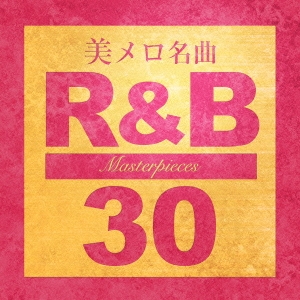 永遠の美メロR&B・名曲30 -Masterpiece