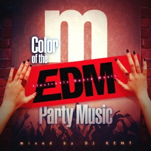 Manhattan Records presents Color of The EDM Party Music (Mixed by DJ KENT)