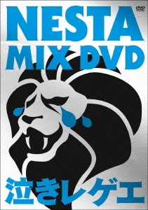NESTA MIX DVD ～泣きレゲエ～