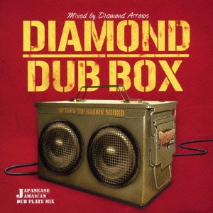 DIAMOND DUB BOX