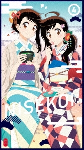 ニセコイ: 4 ［DVD+CD］＜完全生産限定版＞