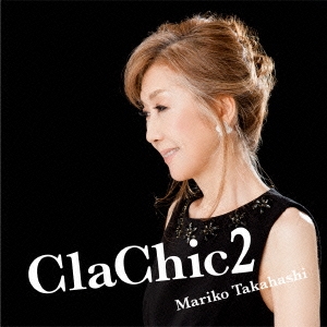 ClaChic2 -ヒトハダ℃- ［CD+DVD］＜期間限定盤＞