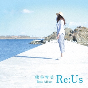 熊谷育美 BEST ALBUM ～Re:Us～＜通常盤＞