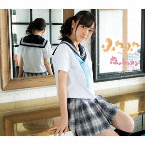 恋のレッスン 【山本七穂ソロジャケットver】