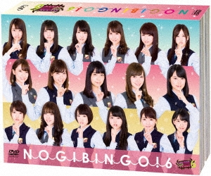 NOGIBINGO!6 DVD-BOX＜初回生産限定版＞