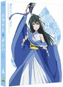 装神少女まとい 4＜特装限定版＞