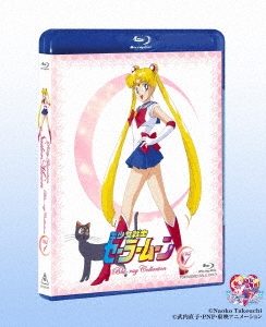 美少女戦士セーラームーン Blu-ray Collection Vol.1