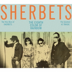 The Very Best of SHERBETS 8色目の虹 ［3CD+DVD］＜初回生産限定盤＞