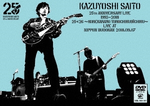 斉藤和義 25th Anniversary Live