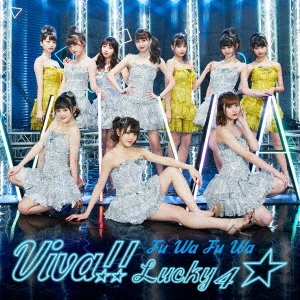 դդ/Viva!! Lucky4 CD+Blu-ray Disc[AVCD-16913B]