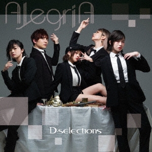 AlegriA ［CD+DVD］