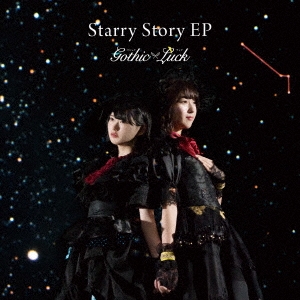 GothicLuck/Starry Story EP̾ס[VICL-65127]