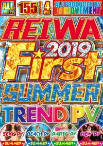 DJ Movement/REIWA 2019 FIRST SUMMER TREND PV[PR-149]