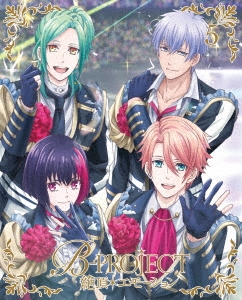 B-PROJECT 絶頂*エモーション 5 ［Blu-ray Disc+CD］＜完全生産限定版＞
