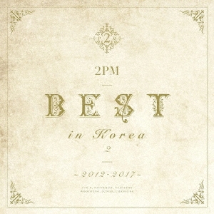 2PM BEST in Korea 2 ～2012-2017～ ［CD+DVD］＜初回生産限定盤A＞