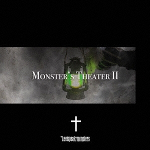 Leetspeak monsters/Monster's Theater II CD+DVDϡס[GLK-076]