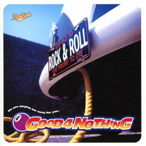 グッド・フォー・ナッシング