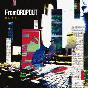/From DROPOUT CD+DVDϡס[ESCL-5360]