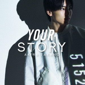 YOUR STORY ［CD+DVD］＜DVD付B盤＞