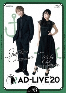 浅沼晋太郎/「AD-LIVE 2020」第6巻(浅沼晋太郎×日笠陽子)