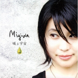 TOWER RECORDS ONLINE㤨Migiwa/¤ȱ[WLPLK-48420]פβǤʤ1,572ߤˤʤޤ