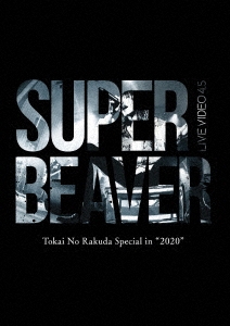 SUPER BEAVER/LIVE VIDEO 4.5 Tokai No Rakuda Special in 