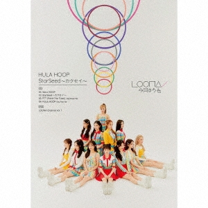 LOONA/HULA HOOP/StarSeed CD+DVDϡB[UPCH-89462]
