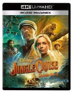 ジャングル・クルーズ 4K UHD MovieNEX ［4K Ultra HD Blu-ray Disc+Blu-ray Disc］
