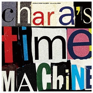 CHARA'S TIME MACHINE (Selected by HIMI)＜完全生産限定盤＞