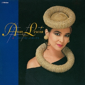 I LOVE YOUより愛してる