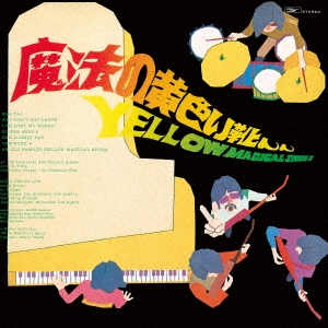 塼å/ˡβSUPER DELUXE LP+7inch2+2SHM-CD+CD+̿+ѥեåȡϡ㴰/Yellow Vinyl[UPJY-9215]