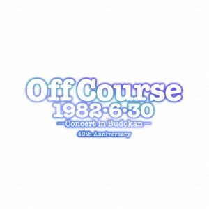 オフコース/Off Course 1982・6・30 武道館コンサート40th Anniversary[UPCY-7781]