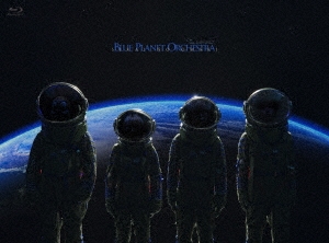 BLUE PLANET ORCHESTRA ［Blu-ray Disc+スペシャル・フォトブック］＜通常盤＞