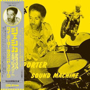 Roy Porter Sound Machine/ڥǥåǥ LP+7inchϡ/ꥢʥ[P7LP-1]