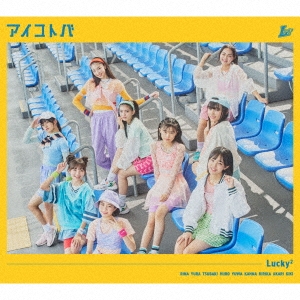 Lucky2/ȥ CD+DVDϡס[AICL-4283]