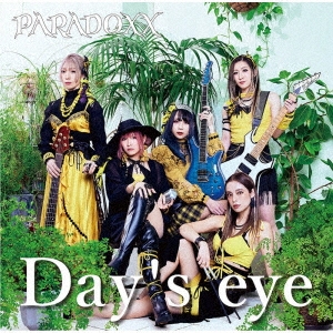 PARADOXX/Day's eye[FLCA0007]