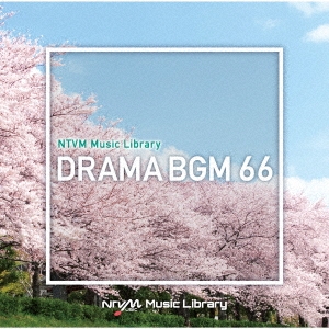 NTVM Music Library ドラマBGM66