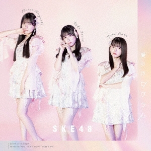 SKE48/Υۥ CD+DVDϡ/TYPE-C[AVCD-61413B]