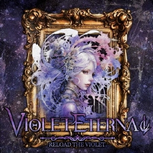Violet Eternal/ɡå[RBNCD-1396]