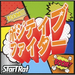 Star T Rat/ݥƥ֥ե[NKCD-010]