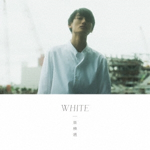 WHITE＜通常盤＞