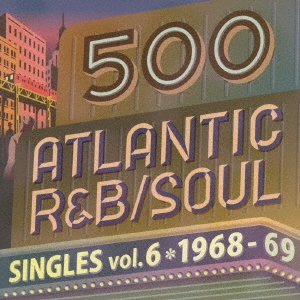 500 アトランティック・R&B/ソウル・シングルズ VOL.6*1968-69