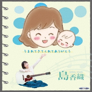 �����D/���܂�Ă��Ă���Ă��肪�Ƃ�[KANON-0002]