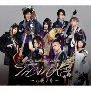 ALL TIME BEST ALBUM THANKS ～八奏ノ音～ [CD+Blu-ray Disc]＜初回限定LIVE盤＞