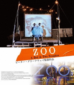 ピーター・グリーナウェイ/ZOO